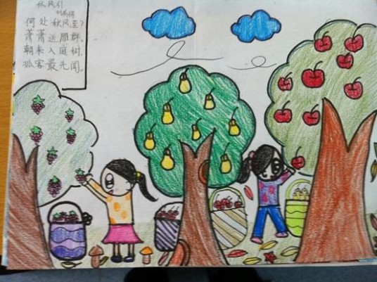 二年级秋天的图画 小学二年级秋天的画_小学二年级秋天的图画作品