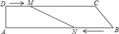 如图在直角梯形abcd中 如图，在直角梯形ABCD中，DC∥AB，∠A=90°，AB=28cm，DC=24cm，AD=4cm，