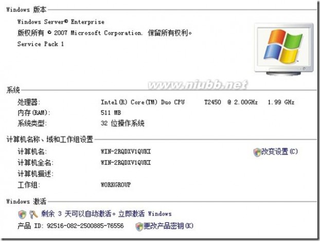 共享文件夹 Windows server 2008文件服务器之一隐藏用户无权限访问的共享文件夹