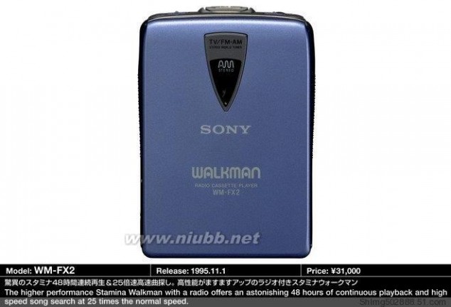 SONY索尼老机(8)WM-EX2FX2EX655