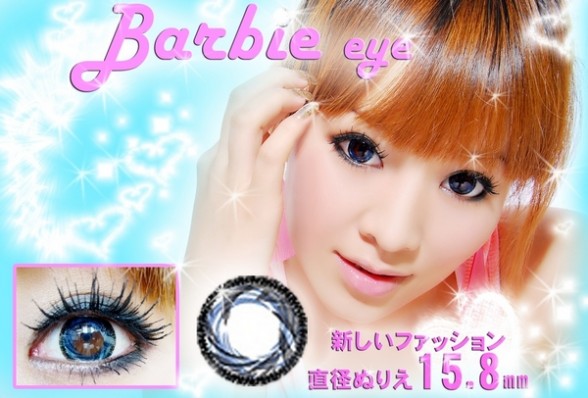 【官网正品】Barbie-Eye芭比爱七彩钻石、蕾丝公主、大水凝、幻影、单色