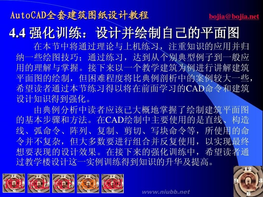 展示设计cad平面图 cad绘制建筑平面图