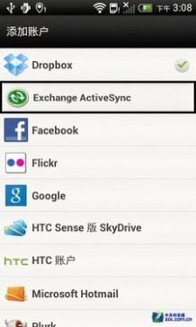 弃用iCloud Evernote/Dropbox玩转云同步 