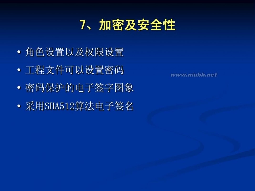 工程档案管理软件 建筑工程资料管理软件5.0