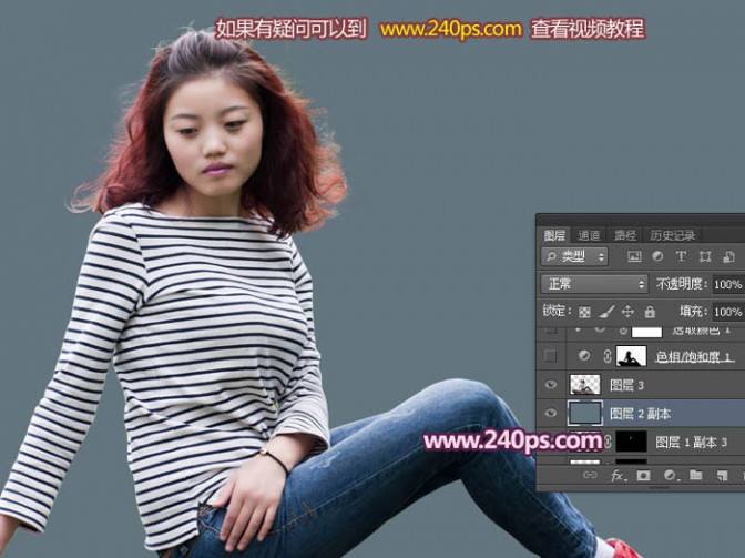 Photoshop利用通道抠出精细的发丝及更换背景色