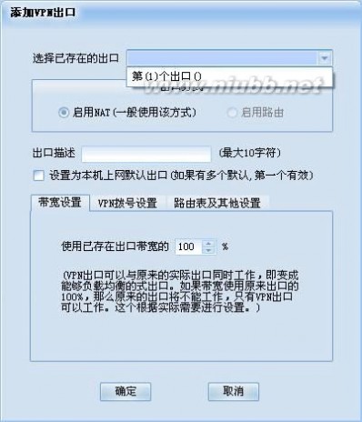 x-router X-Router功能说明详细教程