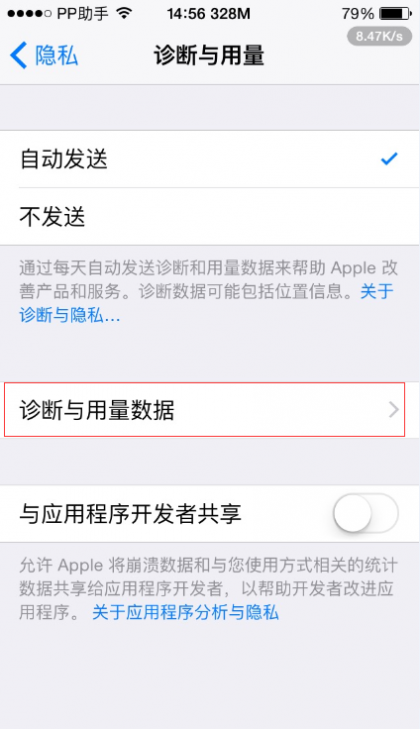 QQ截图20150623150441.png