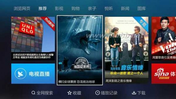 克拉恋人什么时候更新 《克拉恋人》什么时候播？智能电视上怎么看？
