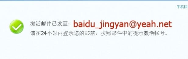 注册qq 怎么注册qq账号