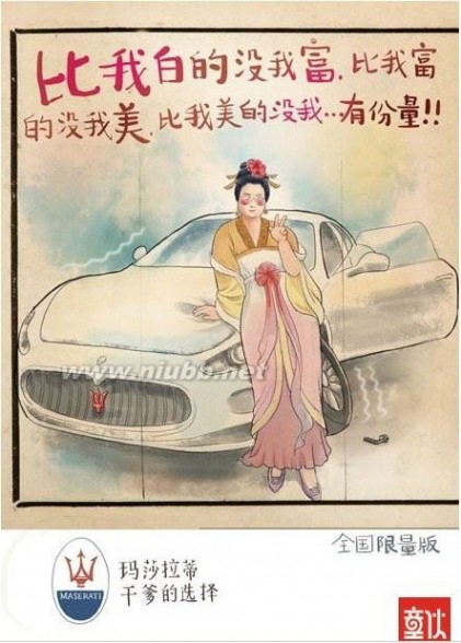 中国古代幽默有趣经典笑话2