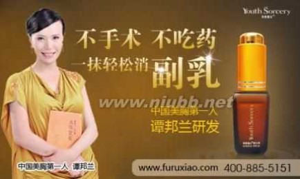 副乳怎么减 女性胸前第三只乳房 “副乳”怎么回事怎么减？