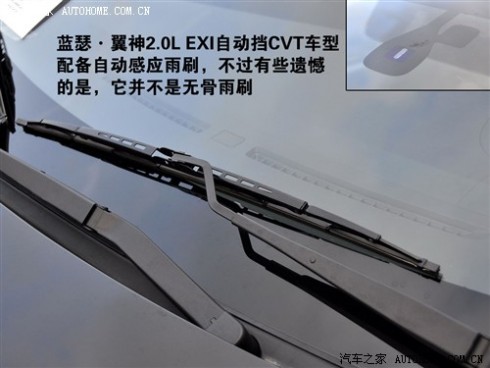 61阅读 东南汽车 蓝瑟·翼神 2010款 2.0L EXI自动