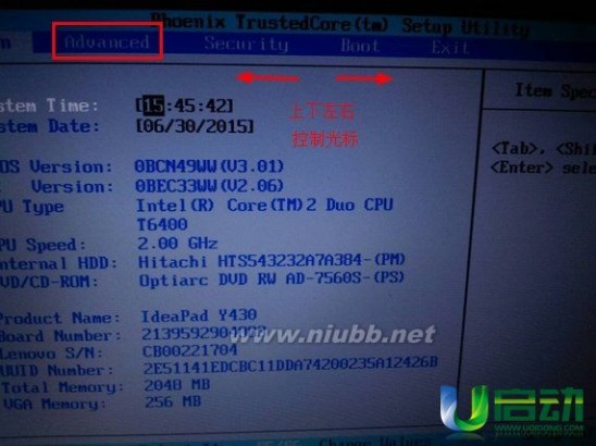 联想Y430 u盘启动bios设置教程 y430