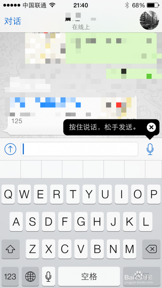 whatsapp Whatsapp怎么用 精