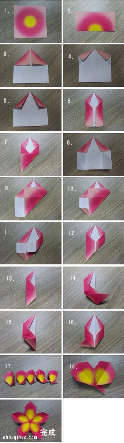 手艺活网 樱花的折法 手工折纸盛开樱花图解教程