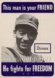 [转载]中国抗日战争维基百科，自由的百科全书