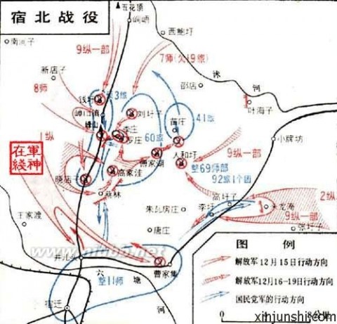 解放战争地图 解放战争主要作战地图