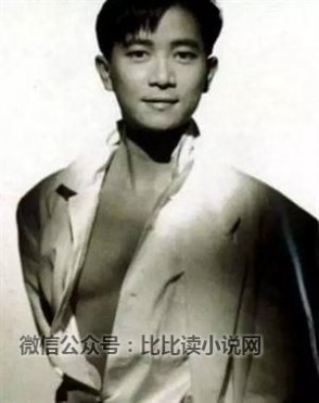 陈百强葬礼 陈百强：他是香港偶像，被称为贵气的王子，却在35岁不幸离世