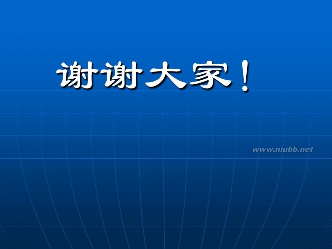 动易网站管理系统 动易网站管理系统入门