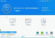 查杀病毒 怎么设置每天查杀病毒