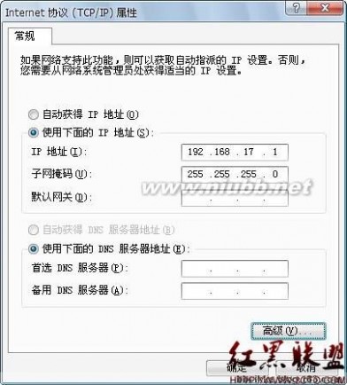 用笔记本做无线路由 扔掉路由，两台笔记本无线共享一根网线上网