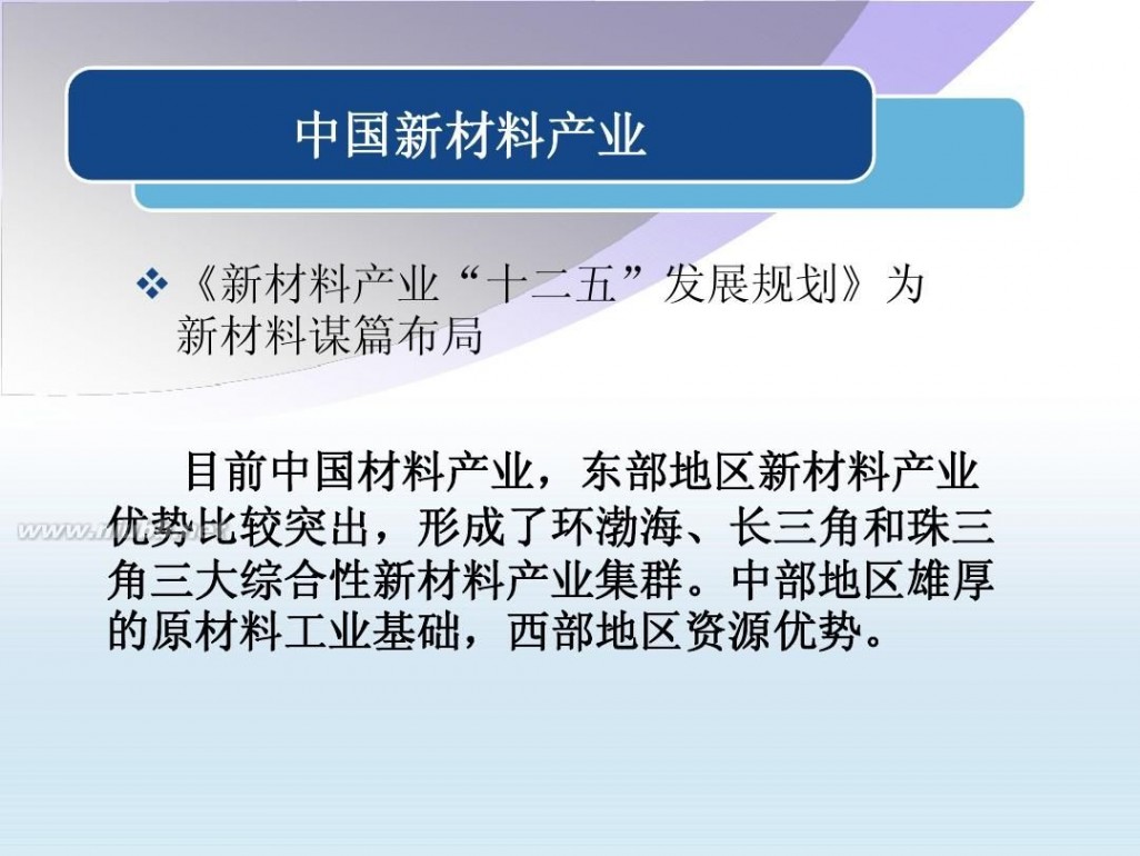 粉末冶金企业 粉末冶金企业与市场