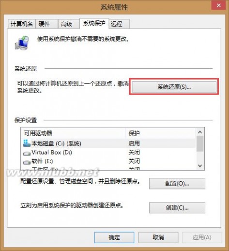 如何还原win8系统至某一时间点_win8系统还原