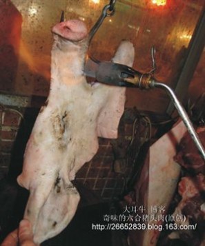 六合猪头肉 奇味六合猪头肉（做法附图）*