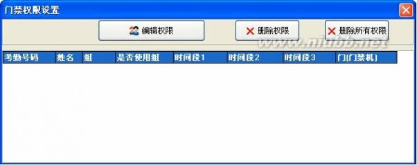 考勤管理系统 ZKTeco考勤管理系统使用说明书(1.5版)