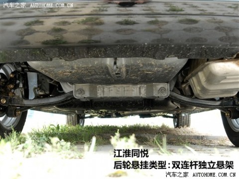 61阅读 江淮汽车 同悦 1.3L 标准型