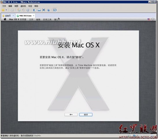 vmware workstation 8 在VMware Workstation 8.0.1中安装苹果MAC OS X Lion（狮子）系统