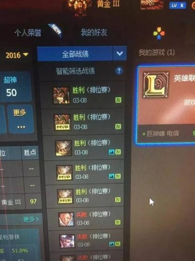 lol外挂 lol开挂被封 lol连胜被封 lol脚本外挂 lol自动脚本