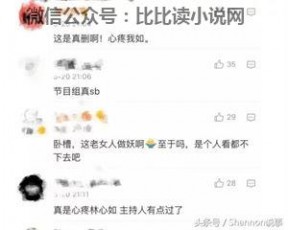 蓝心湄郭彦均 身价过10亿大方承认整容 干儿子无数 掌林心如只是小意思