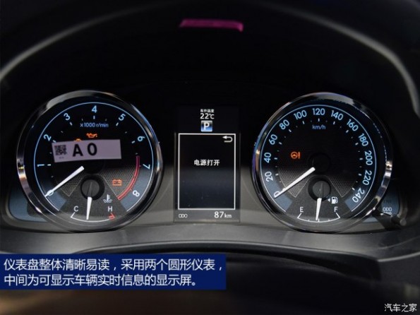 丰田一汽丰田卡罗拉2014款 1.8L CVT 至高版