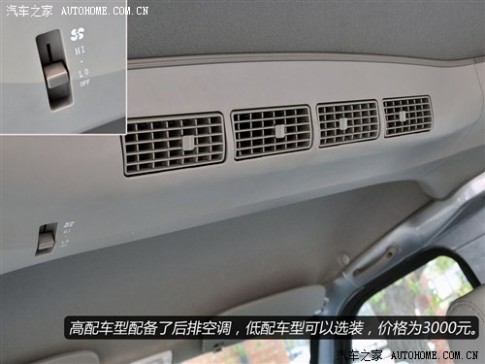 威旺 北京汽车 威旺205 2013款 1.0L豪华型