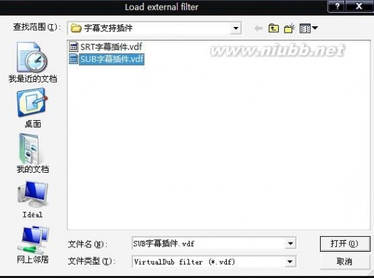 virtualdub插件 【圖文教程】用VirtualDub提取DVD字幕
