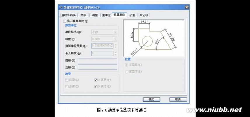 cad学习教程 CAD学习教程