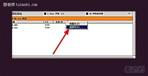 qqip 如何查QQIP地址 IP地址查询方法