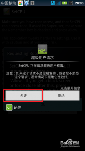 setcpu setcpu怎么用 精