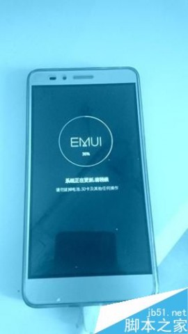 安卓手机EMUI系统怎么升级