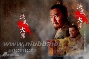 《洪武大案》：《洪武大案》-简介，《洪武大案》-剧情介绍_洪武大案剧情介绍