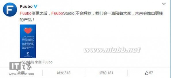 fuubo 新浪微博第三方应用Fuubo宣布停更