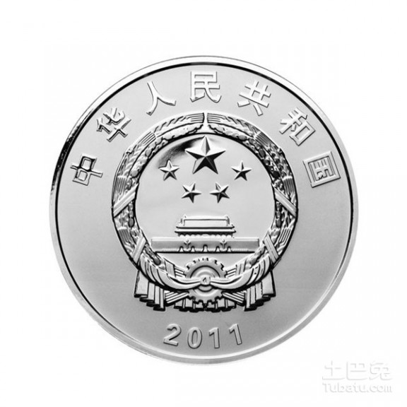 100周年金银纪念币 辛亥革命100周年金银纪念币图案