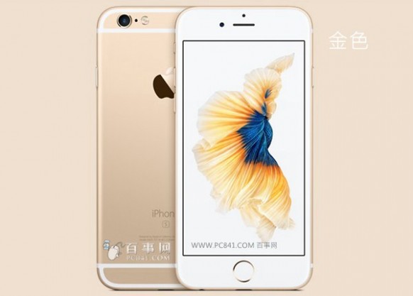 苹果6s颜色 iPhone 6s哪个颜色好看? 四种iPhone6s颜色对比
