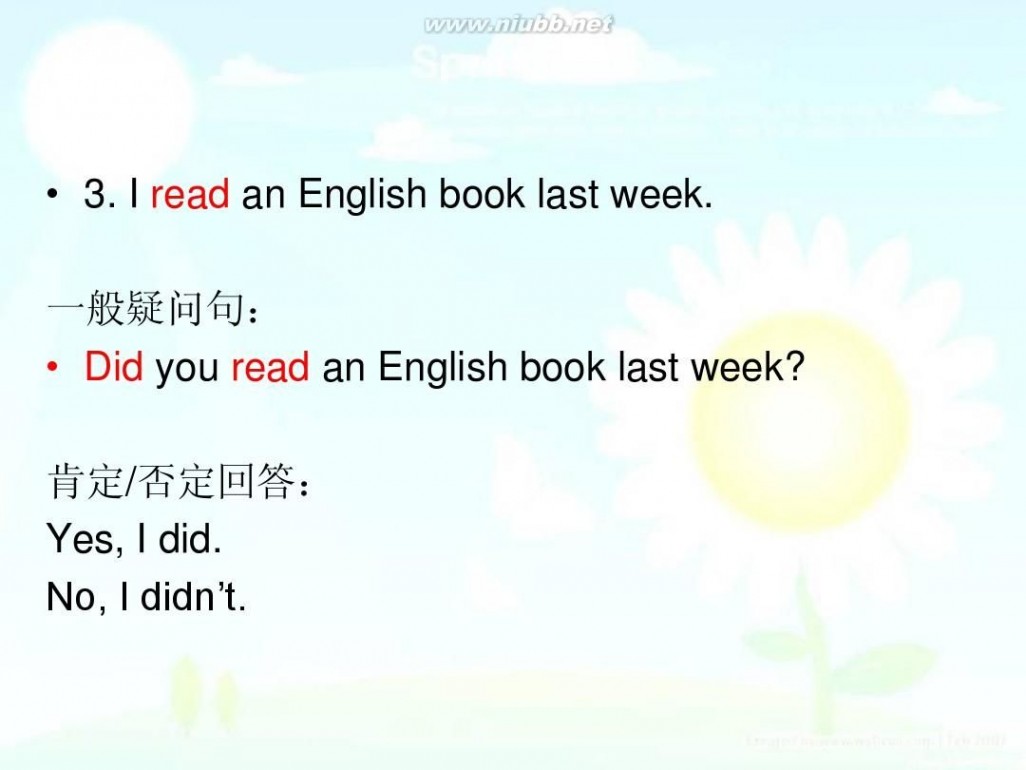 英语一般过去时 英语一般过去时