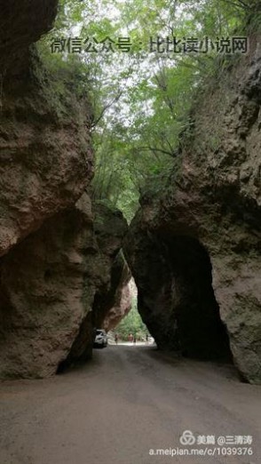 川底下村 北京爨底下村