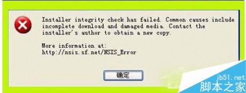 nsis error怎么解决 Win7系统安装软件提示Nsis Error怎么解决？