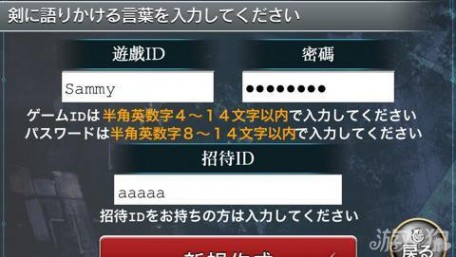 百万亚瑟王电脑版 百万亚瑟王电脑版注册账号 新手必看攻略