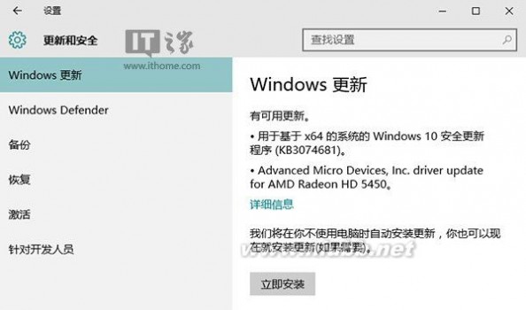 nvidia万能显卡驱动 迎Win10正式版，AMD/NVIDIA/Intel显卡驱动齐更新
