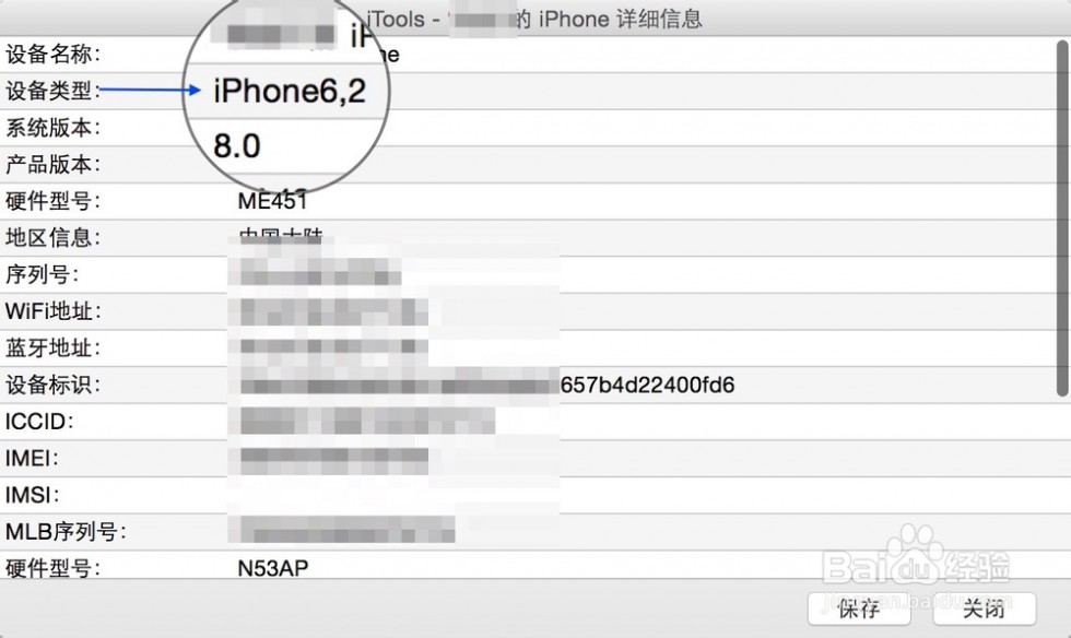 因为固件不兼容 iOS8固件文件不兼容，iTunes固件不兼容